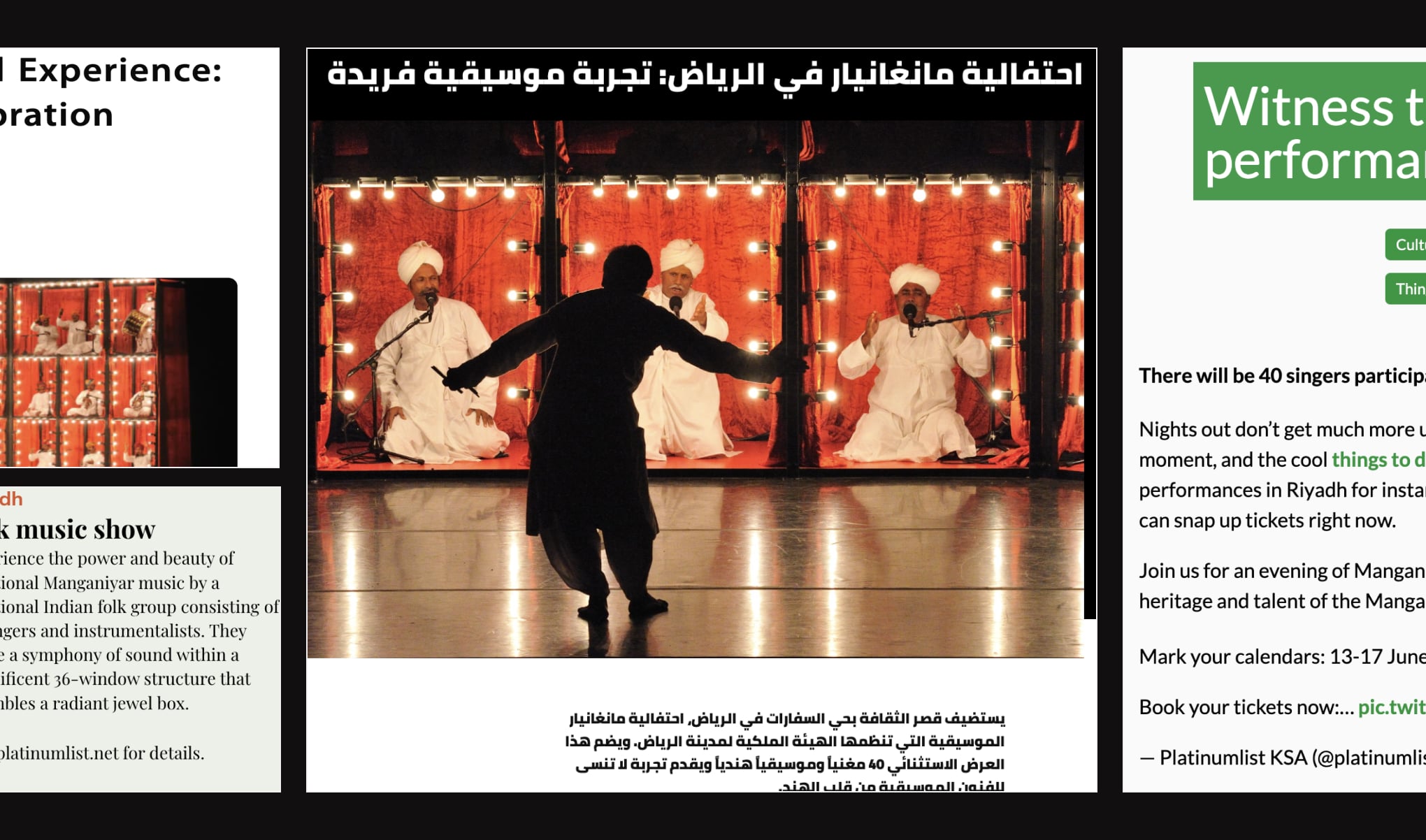 The Manganiyar Celebration Details Min